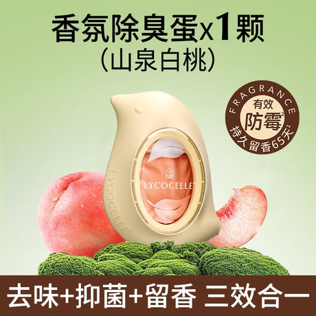 Lycocelle绽家除臭蛋精油香氛山泉白桃