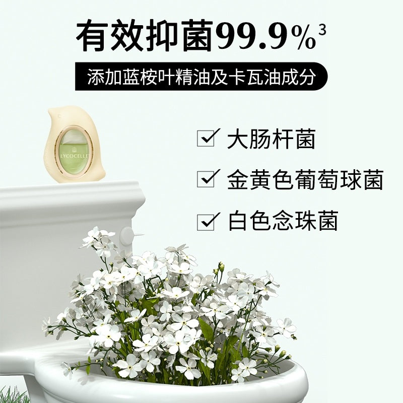 Lycocelle绽家精油香氛除臭蛋晴空木棉
