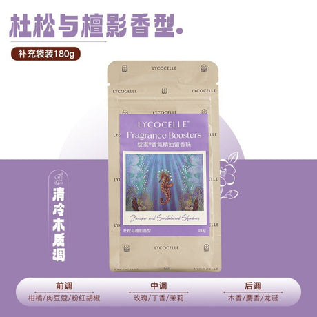 Lycocelle绽家护衣精油留香珠杜松与檀影 180g