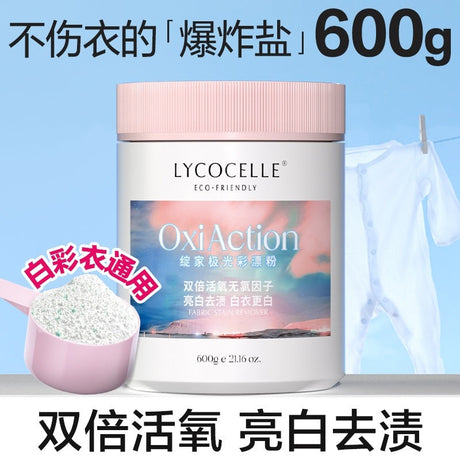 Lycocelle绽家爆炸盐极光彩漂粉 600g