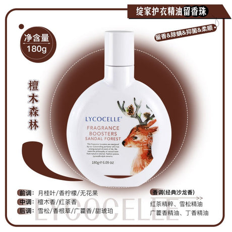 Lycocelle绽家护衣精油留香珠檀木森林 180g
