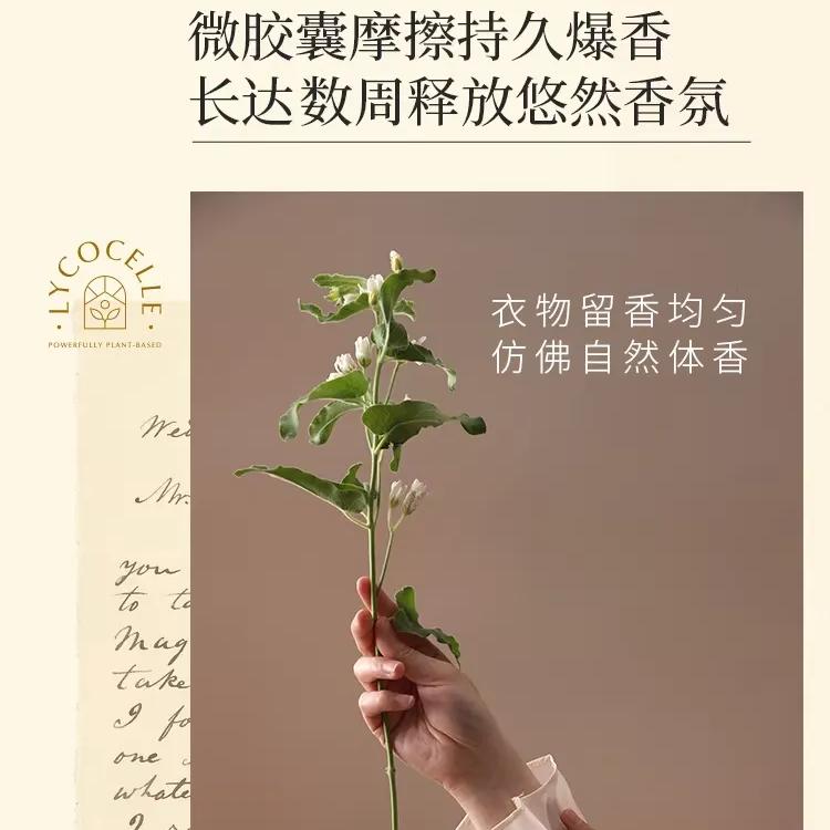 Lycocelle Essential Oil Scent Beads Sandalwood 180g