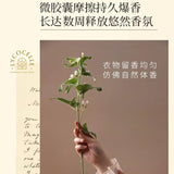 Lycocelle绽家护衣精油留香珠檀木森林 180g