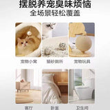 Lycocelle绽家宠物益生菌祛味喷雾 250ml