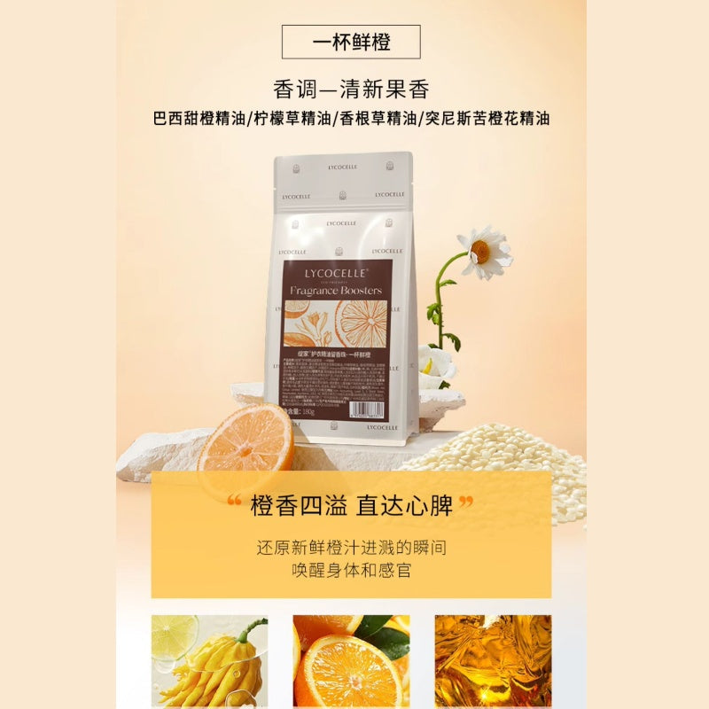Lycocelle绽家护衣精油留香珠一杯鲜橙 180g