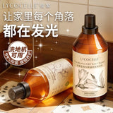 Lycocelle绽家蓝桉叶精油地板清洁剂茉莉与栀子花 750ml
