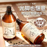 Lycocelle绽家蓝桉叶精油地板清洁剂茉莉与栀子花 750ml

