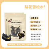 Lycocelle Multi-Purpose Fragrance Ball - Pear Blossom & Cedarwood 6pcs