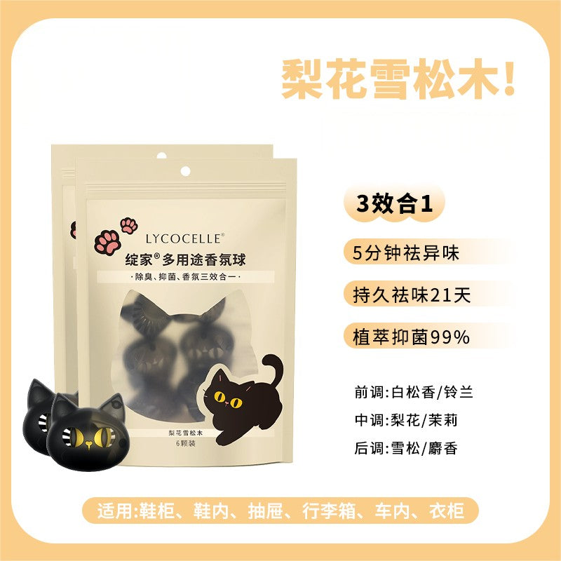 Lycocelle绽家多用途香氛球梨花雪松木 6枚