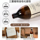 Lycocelle绽家液态马赛皂洗洁精食品级白松香与玫瑰 550ml