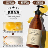 Lycocelle绽家液态马赛皂洗洁精食品级白松香与玫瑰 550ml