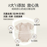 Lycocelle绽家婴童衣物洗衣液无香 750ml
