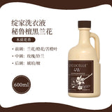 Lycocelle绽家四季繁花香氛洗衣液白檀与龙井绿茶 600ml