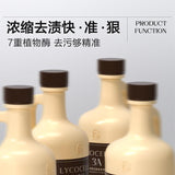 Lycocelle绽家四季繁花香氛洗衣液白檀与龙井绿茶 600ml