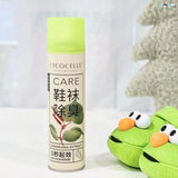 Lycocelle Anti-Bacterial Socks Shoes Deodorant Spray 220ml