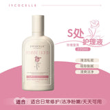 Lycocelle绽家玫瑰果润养玻尿酸护理液 220ml