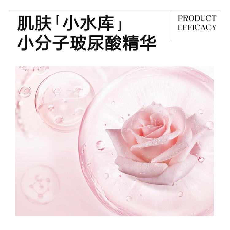 Lycocelle绽家玫瑰果润养玻尿酸护理液 220ml