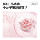 Lycocelle绽家苦参槐清爽玻尿酸护理液 220ml