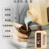 Lycocelle绽家四季繁花香氛洗衣液白兰花与栀子花