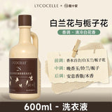 Lycocelle Washing Liquid White Magnolia & Gardenia 600ml