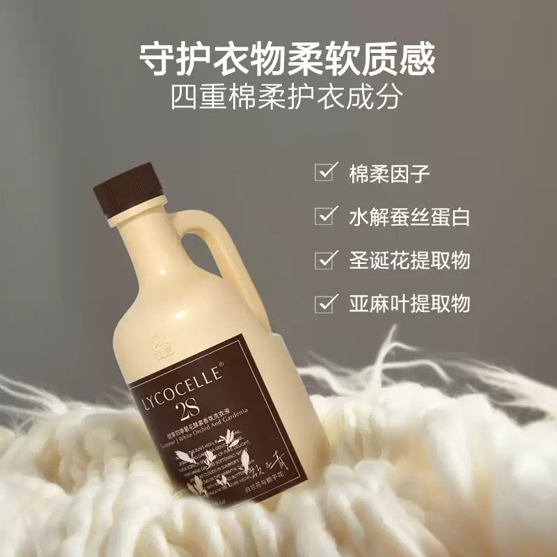 Lycocelle绽家四季繁花香氛洗衣液白玉兰栀子花 600ml