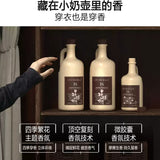Lycocelle绽家四季繁花香氛洗衣液白玉兰栀子花 600ml