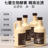 Lycocelle绽家四季繁花香氛洗衣液桂花清酒 600ml