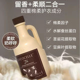 Lycocelle绽家四季繁花香氛洗衣液桂花清酒 600ml