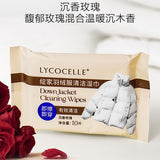 Lycocelle Down Jacket Cleaning Wipes 10pcs