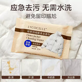Lycocelle Down Jacket Cleaning Wipes 10pcs