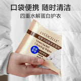 Lycocelle Down Jacket Cleaning Wipes 10pcs