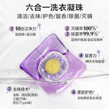 Lycocelle 6 in 1 Fragrance Laundry Pods Osmanthus & Sake 38pcs
