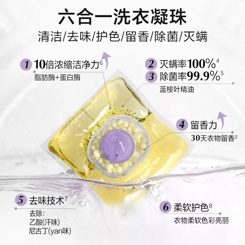 Lycocelle 6 in 1 Fragrance Laundry Pods Red Rose 38pcs