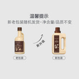 Lycocelle绽家四季繁花香氛洗衣液迈索尔檀木与小花茉莉 600ml