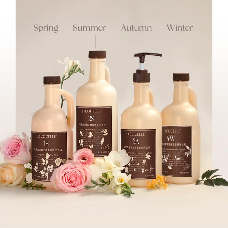 Lycocelle绽家四季繁花香氛洗衣液杏仁奶檀 600ml