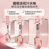 Lycocelle绽家四季繁花柔顺剂迈索尔檀木与小花茉莉