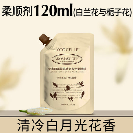 Lycocelle绽家四季繁花柔顺剂白兰花与栀子花