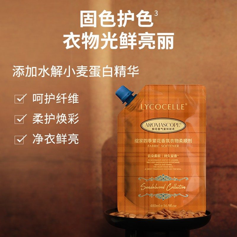 Lycocelle Fabric Softener Fig & Sandalwood 480ml