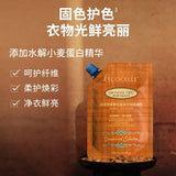 Lycocelle Fabric Softener Fig & Sandalwood 480ml