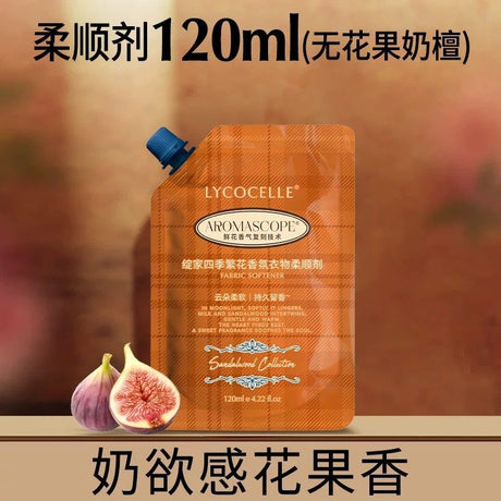 Lycocelle绽家四季繁花柔顺剂无花果与奶檀 120ml
