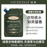 Lycocelle Fabric Softener Angelica & Sakura 120ml