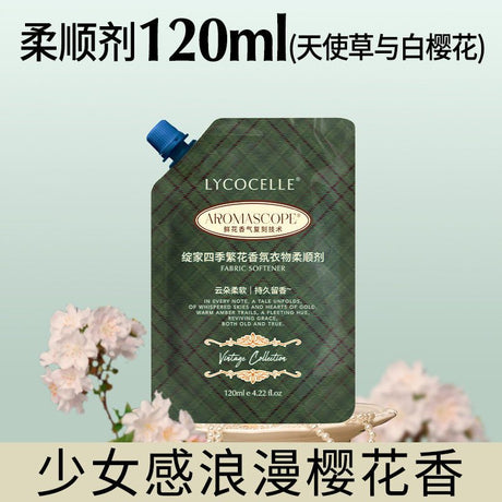 Lycocelle绽家四季繁花柔顺剂天使草与白樱花 120ml