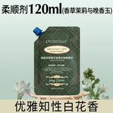 Lycocelle Fabric Softener Jasmine & Tuberose 120ml