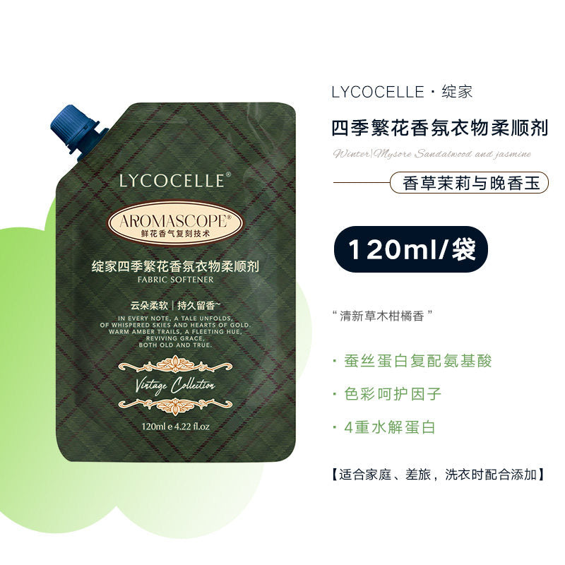 Lycocelle Fabric Softener Jasmine & Tuberose 120ml