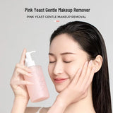 Unny悠宜清柔净透卸妆啫喱 250ml