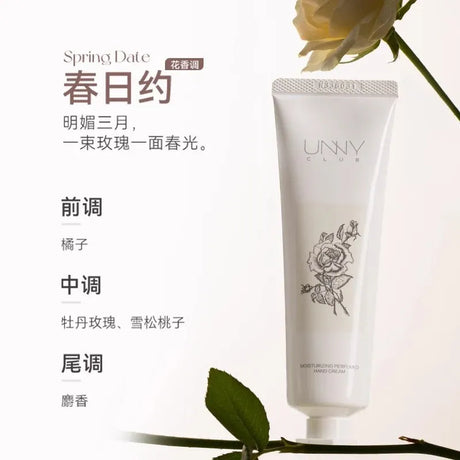 Unny悠宜沁润柔嫩护手霜春日约 58g