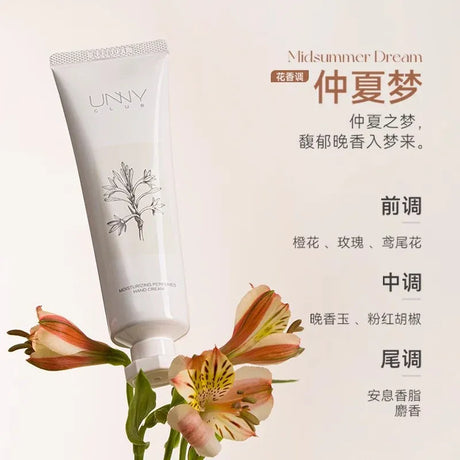 Unny悠宜沁润柔嫩护手霜保湿嫩白仲夏梦 58g