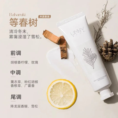 Unny悠宜沁润柔嫩护手霜滋润保湿等春树 58g