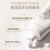Unny悠宜沁润柔嫩护手霜滋润保湿等春树 58g