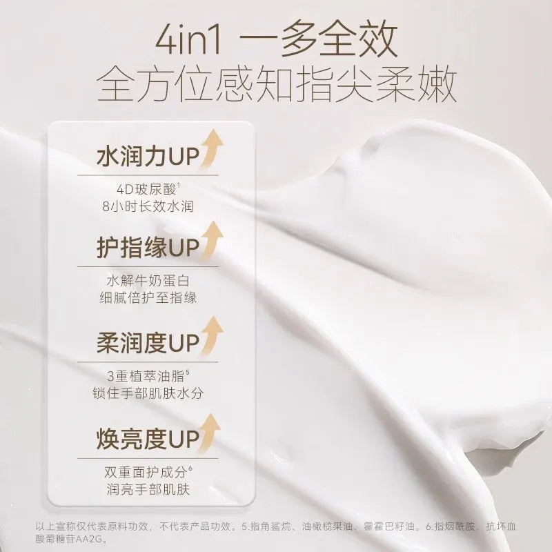 Unny悠宜沁润柔嫩护手霜滋润保湿等春树 58g